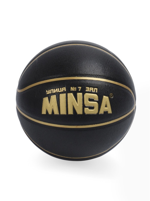 Баскетбольный мяч MINSA, клееный, 8 панелей, р. 7, PU, бутиловая камера