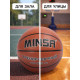 Баскетбольный мяч MINSA, тренировочный, клееный, 8 панелей, р. 6, PU, бутиловая камера