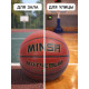 Баскетбольный мяч MINSA, матчевый, клееный, 8 панелей, р. 7, microfiber PU