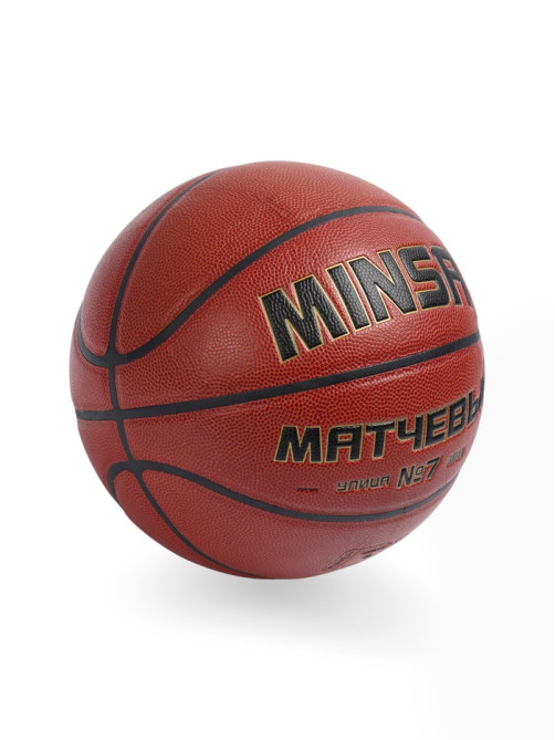 Баскетбольный мяч MINSA, матчевый, клееный, 8 панелей, р. 7, microfiber PU