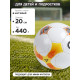 Футбольный мяч MINSA Futsal Match, машинная сшивка, 32 панели, р. 4, PU