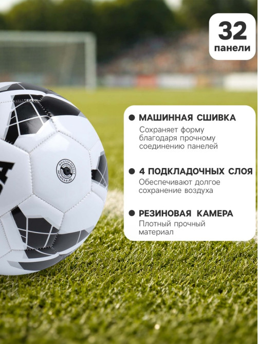 Футбольный мяч MINSA, машинная сшивка, 32 панели, р. 5, TPU