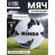 Футбольный мяч MINSA, машинная сшивка, 32 панели, р. 5, TPU