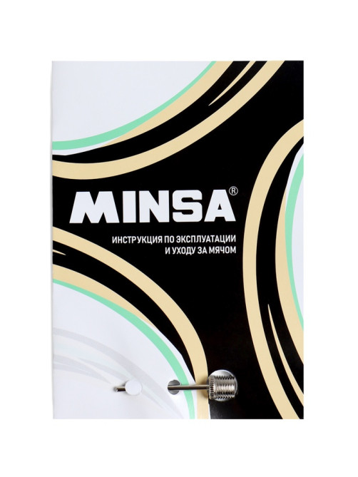 Футбольный мяч MINSA Futsal Match, машинная сшивка, 32 панели, р. 4, PU