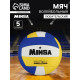 Волейбольный мяч MINSA, машинная сшивка, 18 панелей, р. 5, PVC