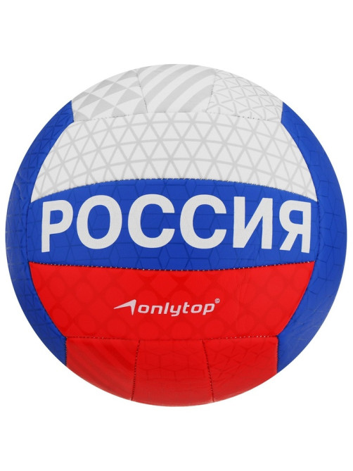 Волейбольный мяч ONLYTOP, машинная сшивка, 18 панелей, р. 5, PVC