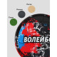 Волейбольный мяч ONLYTOP, машинная сшивка, 18 панелей, р. 5, PVC