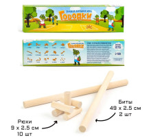 Игра «Городки», биты 2 шт. 49×2.5 см, городки 10 шт. 9×2.5 см
