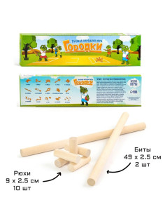 Игра «Городки», биты 2 шт. 49×2.5 см, городки 10 шт. 9×2.5 см