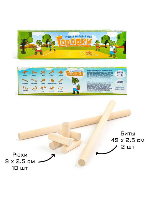 Игра «Городки», биты 2 шт. 49×2.5 см, городки 10 шт. 9×2.5 см
