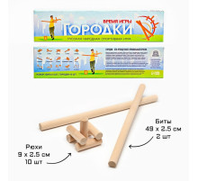Игра городки «Время игры», биты 2 шт. 49×2.5 см, городки 10 шт. 9×2.5 см