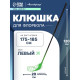 Клюшка для флорбола ONLYTOP, взрослая, левый хват, 100 см, жёсткость 20 кг/мм, зелёная