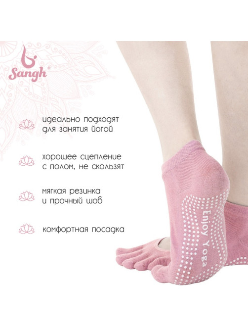 Носки для йоги Sangh, р. 36-39 см, МИКС
