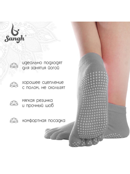 Носки для йоги Sangh, р. 36-38, МИКС
