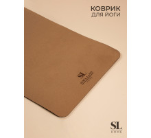 Коврик для фитнеса и йоги Sima-Land Home, нескользящий, с чехлом, 185×61×0.6 см, пробка, коричневый
