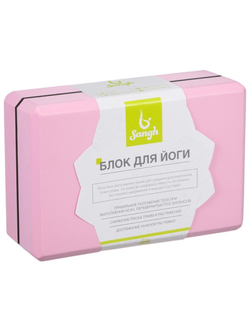 Блок для йоги Sangh, 23×15×8 см, МИКС