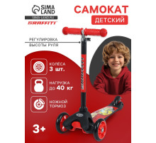 Самокат GRAFFITI Drive, колёса PU 110/75 мм, ABEC 7, красный