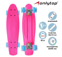 Пенниборд ONLYTOP, 56×15 см, колёса световые PU 60×45 см, алюминиевая рама, фуксия