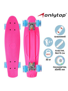 Пенниборд ONLYTOP, 56×15 см, колёса световые PU 60×45 см, алюминиевая рама, фуксия