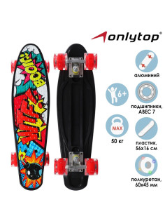 Пенниборд ONLYTOP «Турбопушка», 56×16 см, колёса световые PU 60×45 мм, ABEC 7, алюминиевая рама