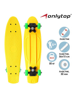 Пенниборд ONLYTOP, 56×15 см, колёса PVC 50 мм, пластиковая рама, жёлтый