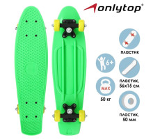 Пенниборд ONLYTOP, 56×15 см, колёса PVC 50 мм, пластиковая рама, цвет изумрудный