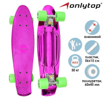 Пенниборд ONLYTOP, 56×15 см, колёса PU 60×45 мм, алюминиевая рама, фиолетовый