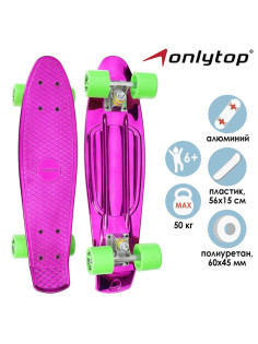 Пенниборд ONLYTOP, 56×15 см, колёса PU 60×45 мм, алюминиевая рама, фиолетовый