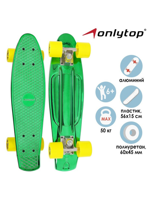 Пенниборд ONLYTOP, 56×15 см, колёса PU 60×45 мм, алюминиевая рама, цвет изумрудный