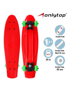 Пенниборд ONLYTOP, 56×15 см, колёса PVC 50 мм, пластиковая рама, красный