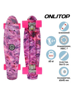 Пенниборд ONLITOP, 55×15 см, колёса PU, ABEC 7, алюминиевая рама, розовый