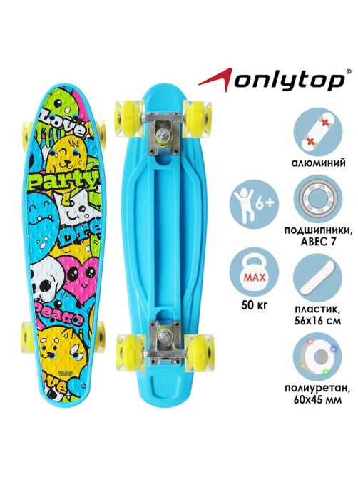 Пенниборд ONLYTOP «Рожицы», 56×16 см, колёса световые PU 60×45 мм, ABEC 7, алюминиевая подвеска