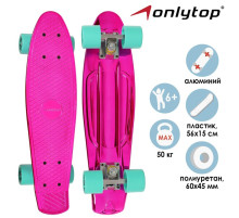 Пенниборд ONLYTOP, 56×15 см, колёса PU 60×45 мм, алюминиевая рама, розовый