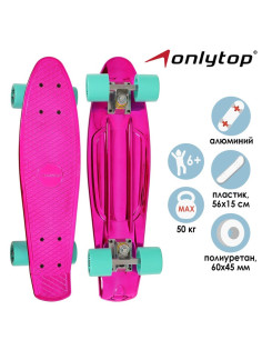 Пенниборд ONLYTOP, 56×15 см, колёса PU 60×45 мм, алюминиевая рама, розовый