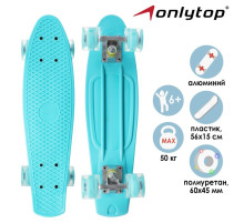 Пенниборд ONLYTOP, 56×15 см, колёса световые PU 60×45 см, алюминиевая рама, бирюзовый