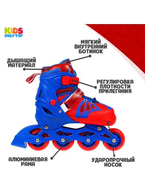 Роликовые коньки раздвижные ONLYTOP, р. 30-33, светящиеся колёса PU 64 мм