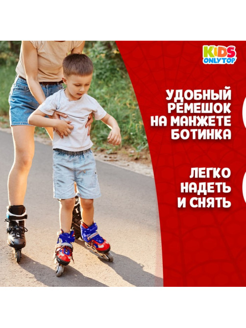 Роликовые коньки раздвижные ONLYTOP, р. 30-33, светящиеся колёса PU 64 мм