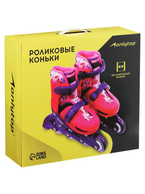 Роликовые коньки раздвижные ONLYTOP, р. 30-33, колёса PVC 64 мм