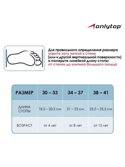 Роликовые коньки раздвижные ONLYTOP, р. 30-33, колёса PVC 64 мм
