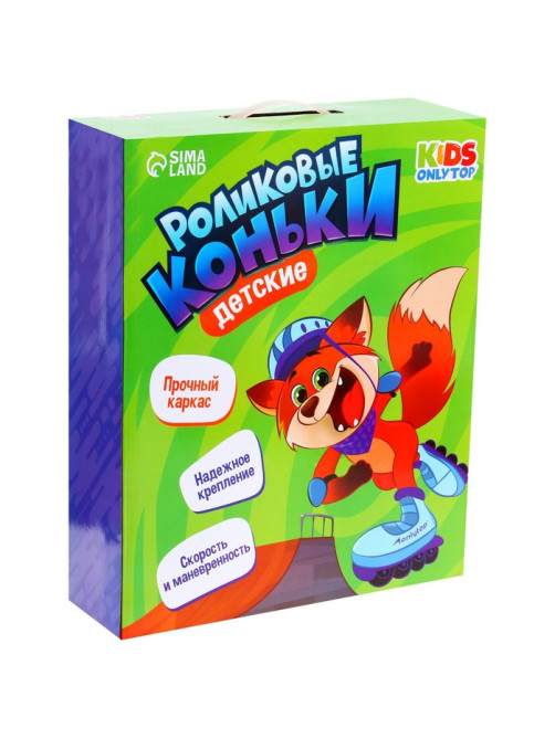 Роликовые коньки раздвижные ONLYTOP, р. 30-33, светящиеся колёса PU 64 мм