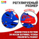 Роликовые коньки раздвижные ONLYTOP, р. 30-33, светящиеся колёса PU 64 мм