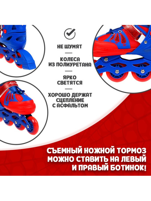 Роликовые коньки раздвижные ONLYTOP, р. 30-33, светящиеся колёса PU 64 мм