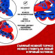 Роликовые коньки раздвижные ONLYTOP, р. 30-33, светящиеся колёса PU 64 мм