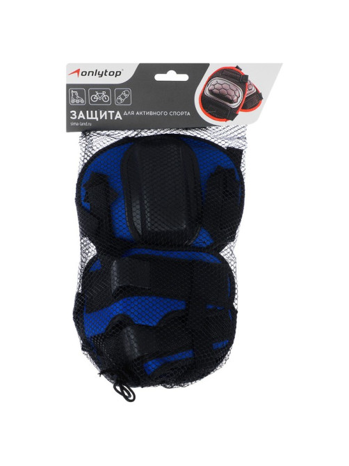 Защита роликовая ONLYTOP, р. S, синяя