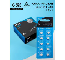 Батарейка алкалиновая (щелочная) Luazon, AG3, LR41, блистер, 10 штук