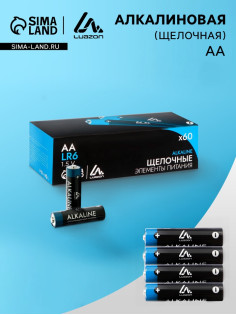 Батарейка алкалиновая (щелочная) Luazon, AA, LR6, спайка, 4 штуки