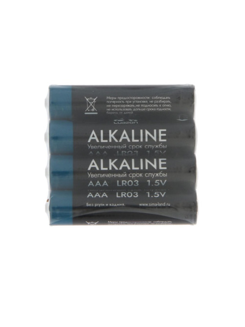 Батарейка алкалиновая (щелочная) LuazON, AAA, LR03, спайка, 4 штуки