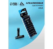 Батарейка алкалиновая (щелочная) Luazon, AAA, LR03, блистер, 10 штук