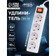 Удлинитель Luazon Lighting, 4 розетки, 3 м, 10 А, 2200 Вт, 3×0.75 мм2, с заземлением, с выключателем,