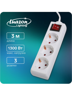 Удлинитель Luazon Lighting, 3 розетки, 3 м, 6 А, 1300 Вт, 3×0.75 мм2, с заземлением, с выключателем, белый